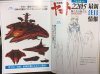 Dark Nebula Battleship.jpg Dark Nebula Battleship.jpg